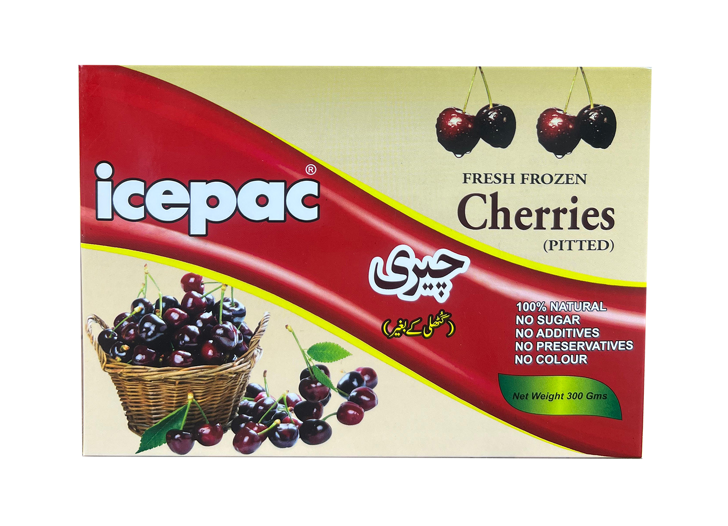 Sweet Cherry (pitted)