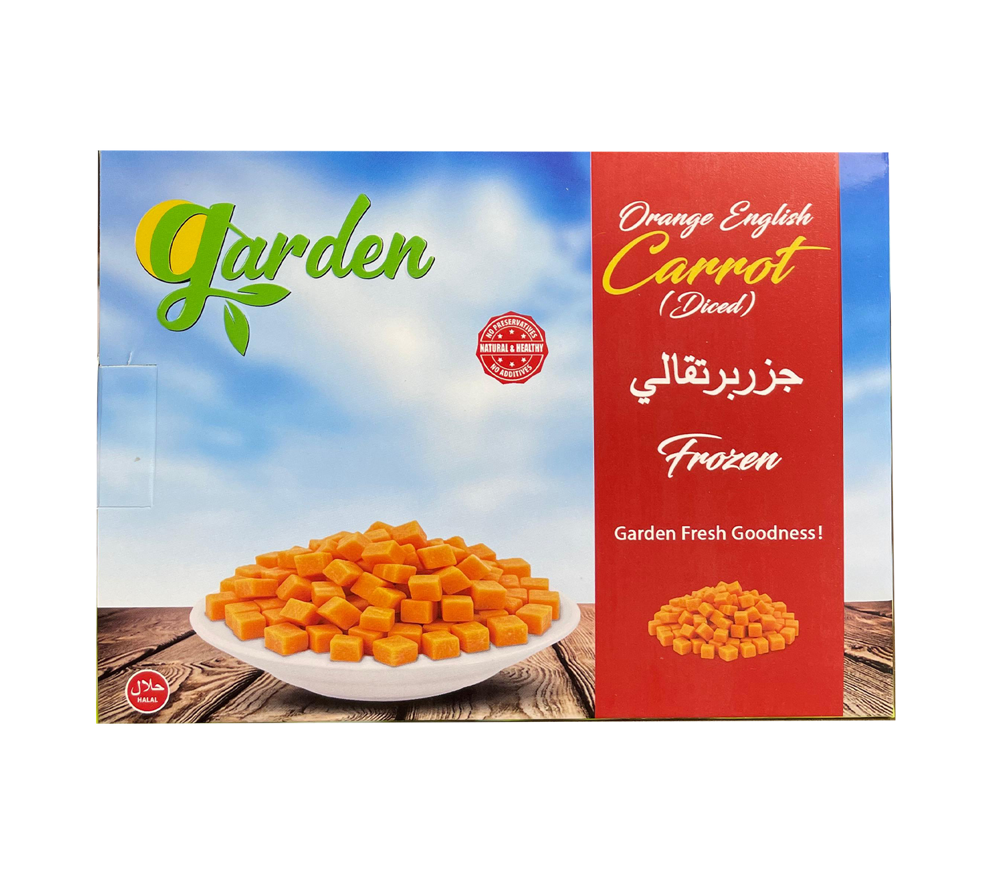Diced English carrots (orange)