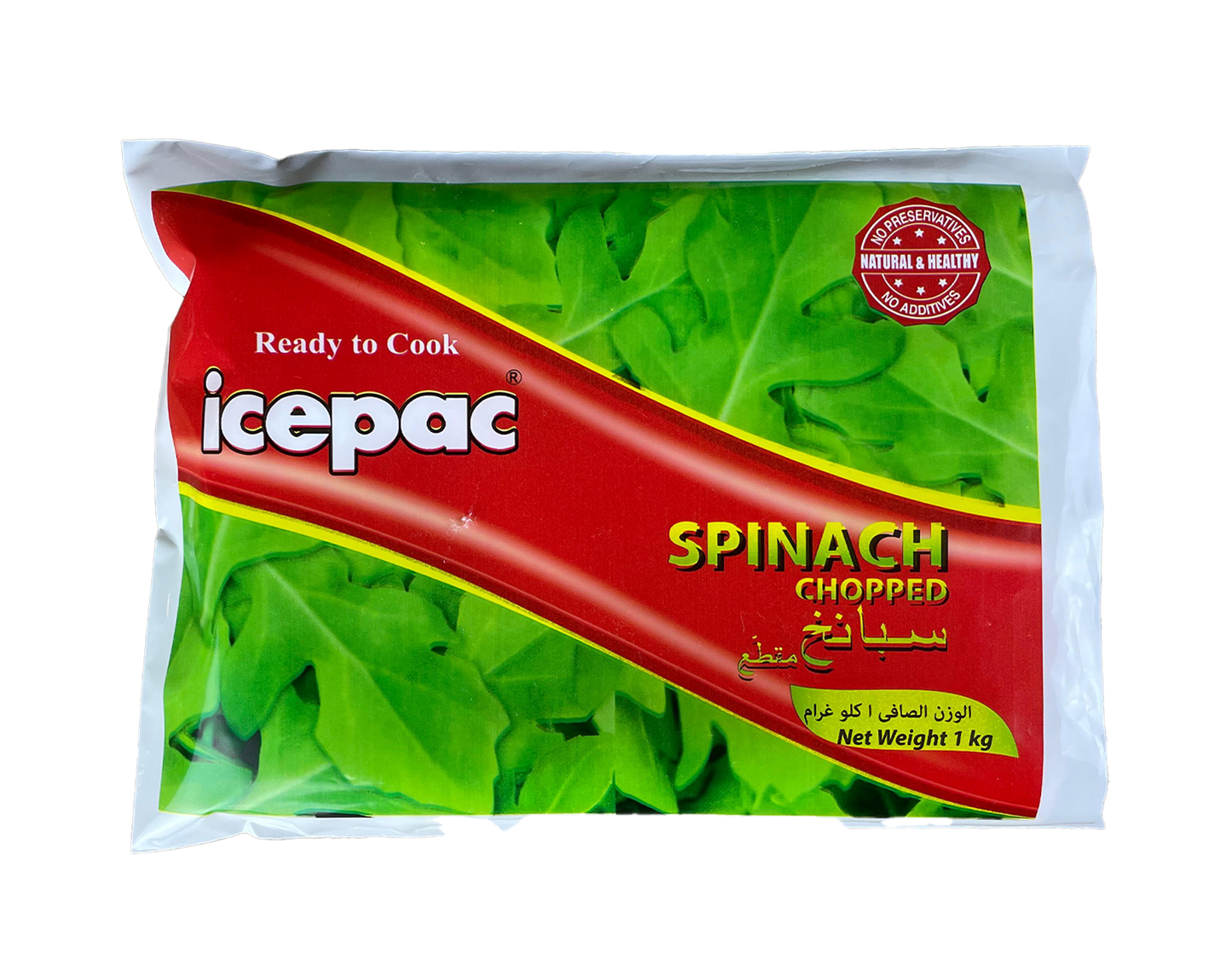 Spinach Cut